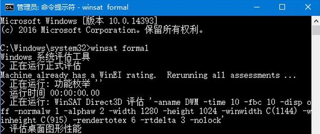 Win10ʹWinSAToϵyMԔwz