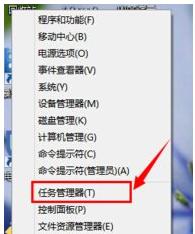 系統管理器