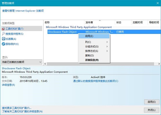 Win10系統無法顯示百度圖片怎么解決？