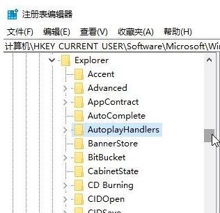 Win10ϵy΄hԄӲбO