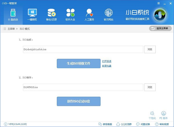 Win10ϵyISOӱPô