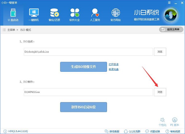 Win10ϵyISOӱPô