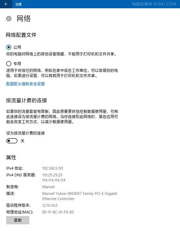 صP]Win10ԄӸ· Ĵ˸e