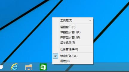 菜單不見了