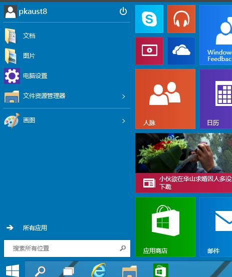 系統菜單