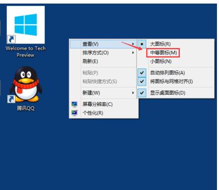 桌面圖標