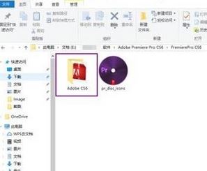 Win10系統adobe premiere pro cs6破解版如何安裝？