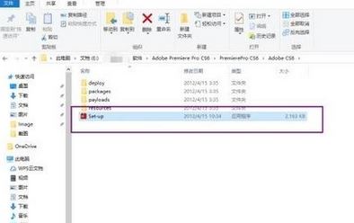 Win10系統adobe premiere pro cs6破解版如何安裝？