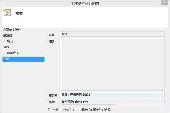 Win8ϵyôOԄPC