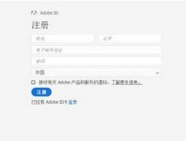 Win10系統adobe premiere pro cs6破解版如何安裝？