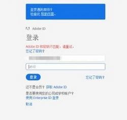 Win10系統adobe premiere pro cs6破解版如何安裝？