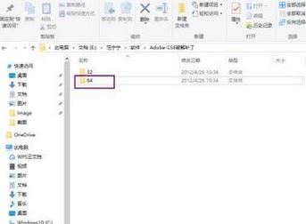 Win10系統adobe premiere pro cs6破解版如何安裝？