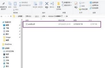 Win10系統adobe premiere pro cs6破解版如何安裝？