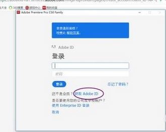 Win10系統adobe premiere pro cs6破解版如何安裝？