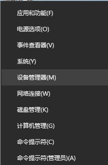 win10筆記本拔掉電源就斷網該怎么辦?