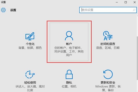 Win10ϵywindows helloʾڌôk