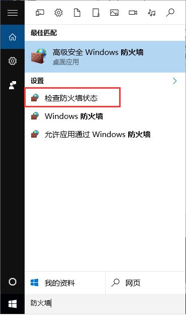 Win10ϵybwʾЧwļôk