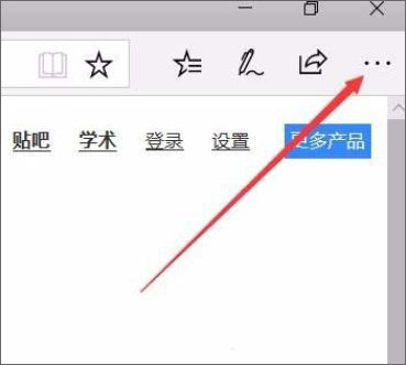 Win10如何增加edge瀏覽器朗讀音量?