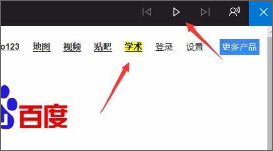 Win10如何增加edge瀏覽器朗讀音量?