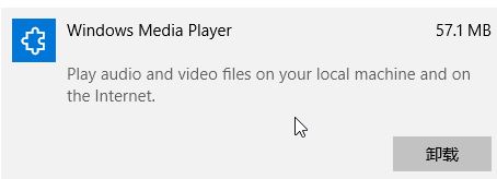 win10ϵyļ_ʽ2 windows media playerԓôk