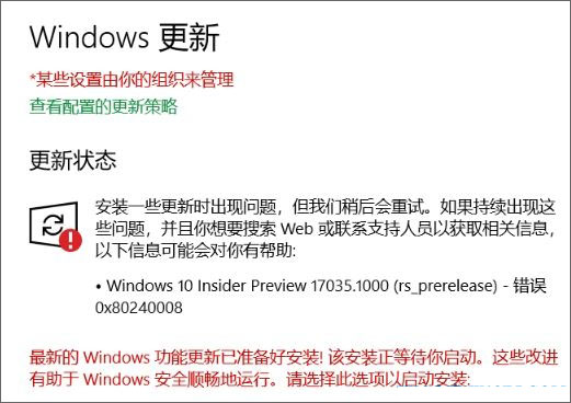 Win10e`a0x80240008 ôQ