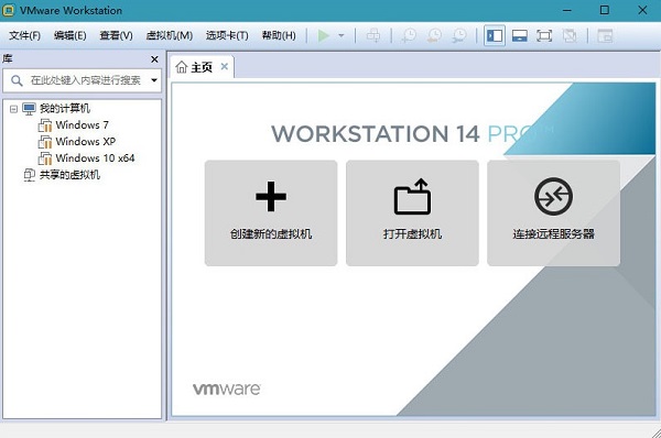 Win10 vmware workstation pro 14虛擬機啟動黑屏的解決方法