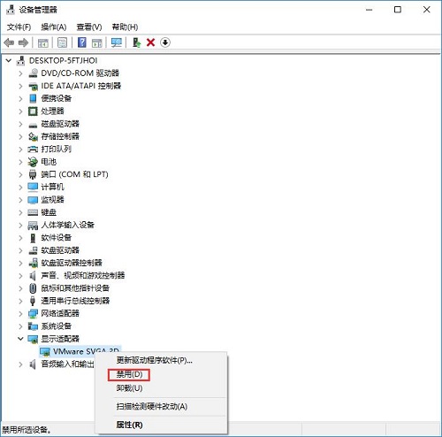 win10 Insider 17025打開應用黑屏的解決方法