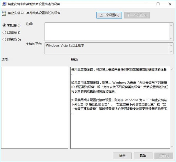 Win10_C:ϵyMԽֹbOôk