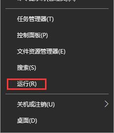 win10 1709如何找回Windows Media Player?