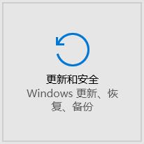 win10 1709如何找回Windows Media Player?