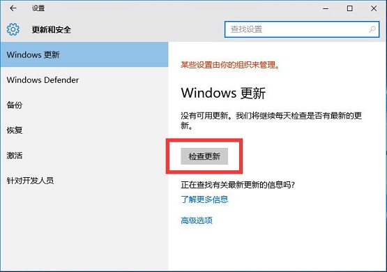 win10 1709如何找回Windows Media Player?