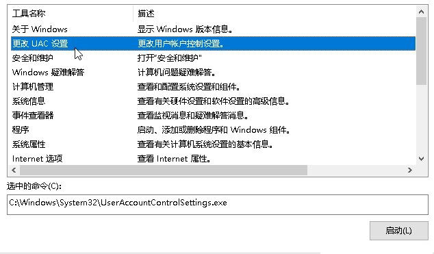 Win10Ñ~ƽsoc/ôk