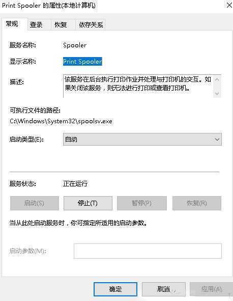 Win10ϵyʾoӡ,ƺδbӡCô̎