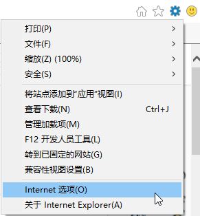 win10彈安全警報：安全證書的吊銷信息不可用的解決方法