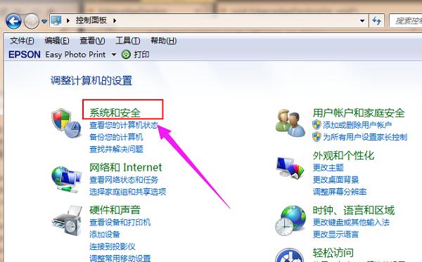 Win10免費升級及升級步驟