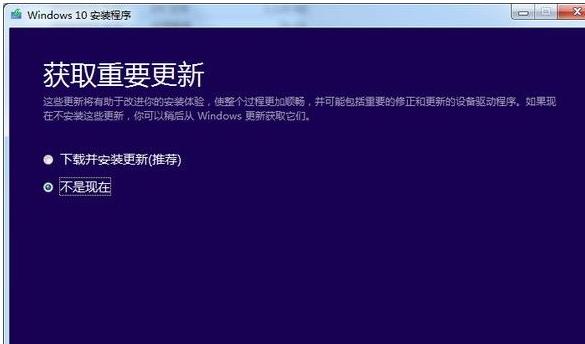 升級