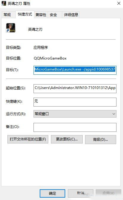 Win10ô{16λɫ