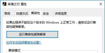 Win10ô{16λɫ