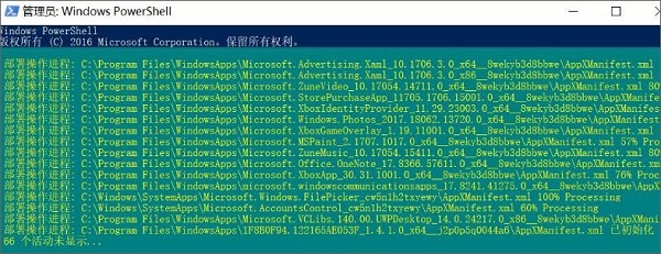 Win10ԎÈD@ʾЇ@̖o\ôk