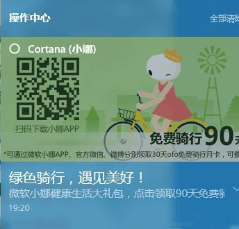 Win10°1709͸e`0x80070020ôQ
