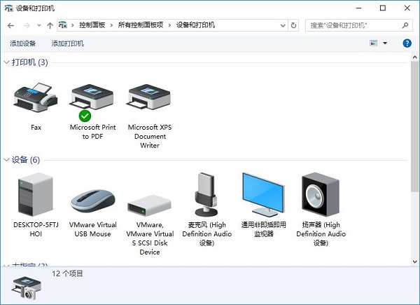win10系統werfault.exe應用程序錯誤的修復方法