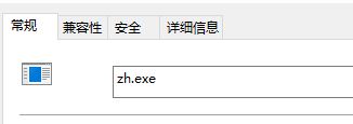 win10升級1709后C盤windows.old占用磁盤可以刪除嗎?