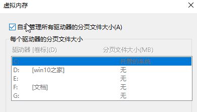 Win10ʾLocal Driver Service ؽKֹôQ