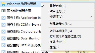 win10系統任務欄不顯示運行中程序圖標怎么辦?