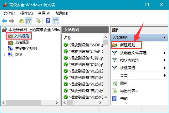 Win10κT˿