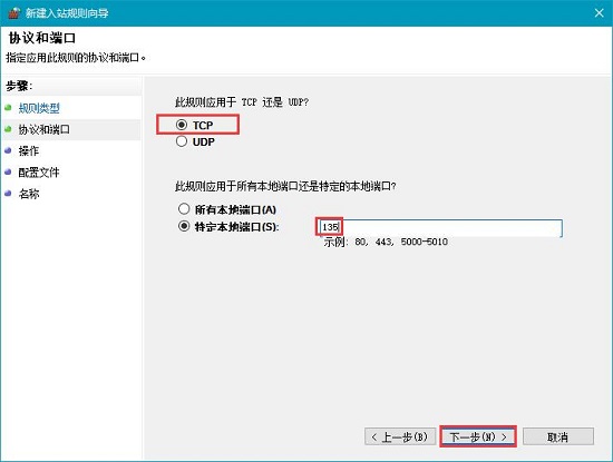 Win10κT˿