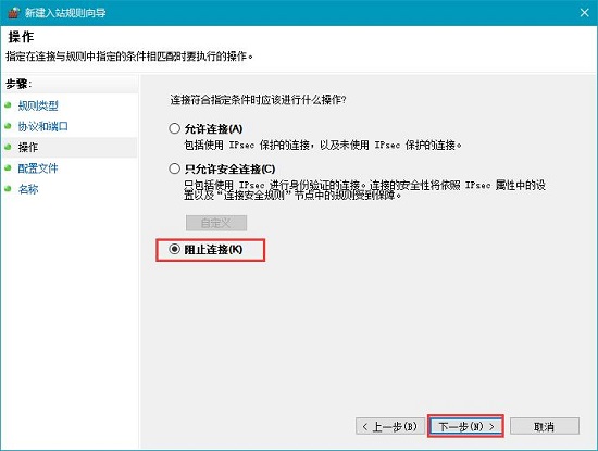 Win10κT˿