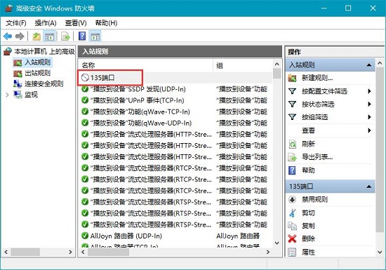 Win10κT˿