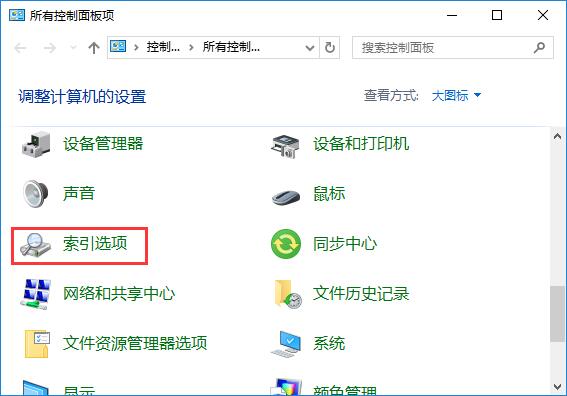 win10系統鎖頻界面中的小娜的日程安排怎么取消?