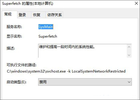 win10Ԅӏ windows 10 Ы@ȡĽQ